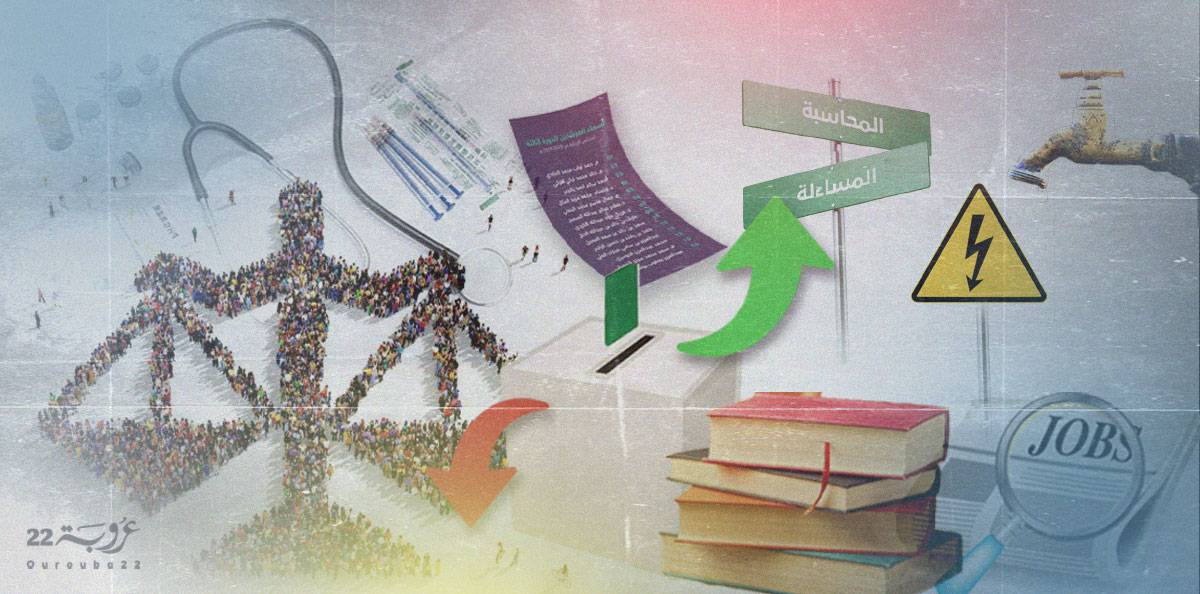 الديموقراطية.. باعتبارها ممارسةً يومية!
