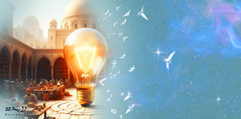 المَدينةُ العَرَبيّةُ.. بَيْـنَ العُمْرانِ والفِكْر!