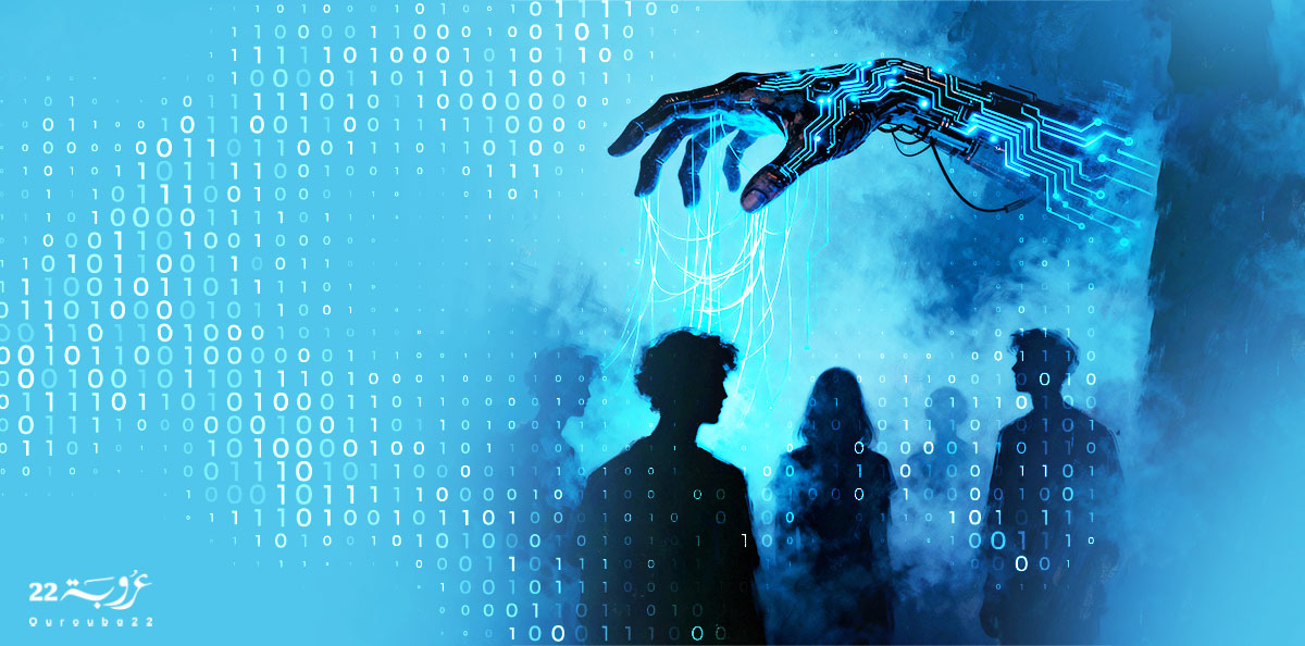 الثُّنائِيّاتُ الإنسانيةُ زمنَ الذكاءِ الاصطناعيّ!