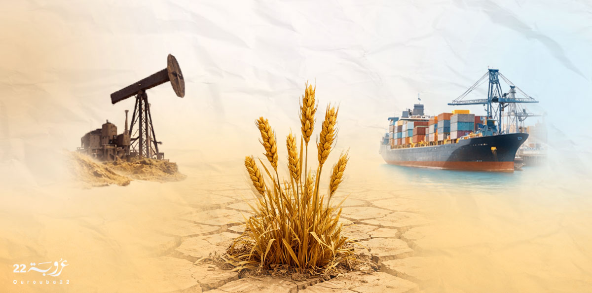 أَوْضاعُ الأمْنِ الغِذائيِّ العَرَبي!