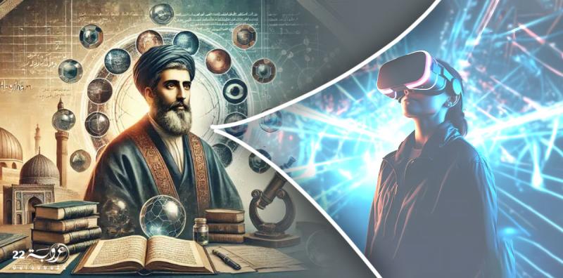 ابنُ الهَيْثَم.. والإيمانُ بِلُغَةِ العِلْم!