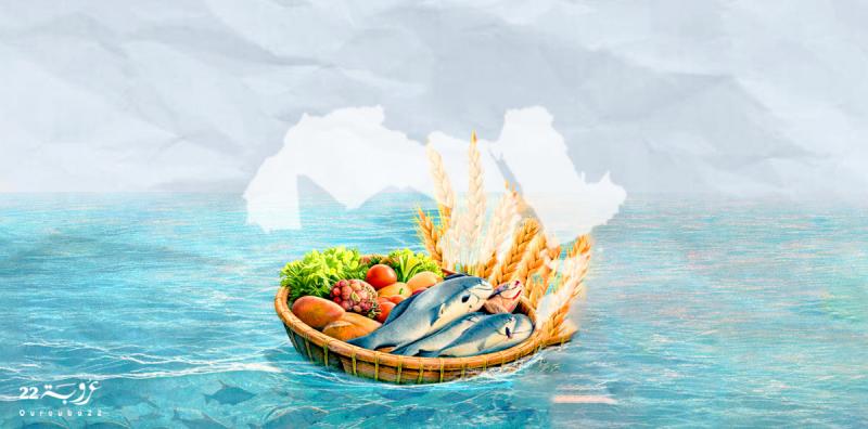 نَحْوَ التَّوَسُّعِ بِالاسْتِزْراعِ السَّمَكي: حَلٌّ فَعّالٌ لِتَحْقيقِ الأَمْنِ الغِذائيِّ العَرَبي!