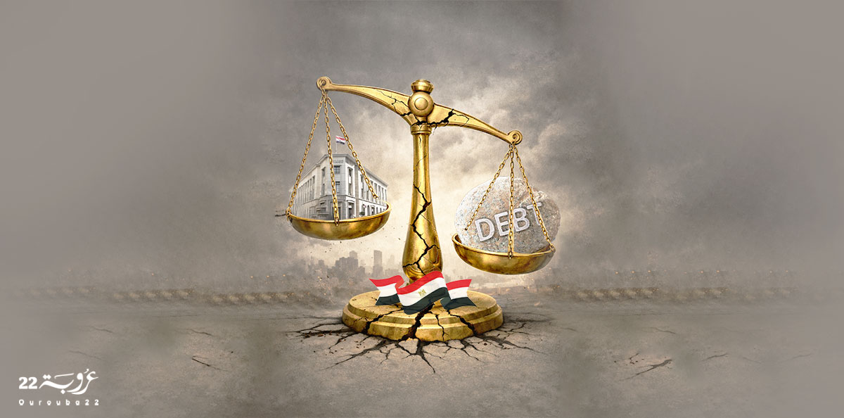 مَخاطِرُ مُبادَلَةِ الدُّيون بِـ