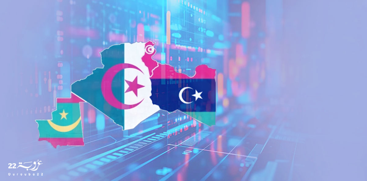 المَغْرِبُ العَرَبيّ: دَعْوَةٌ لِلإحْياء!