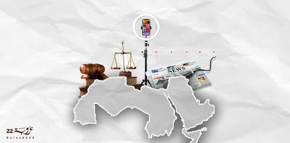 مَنْ يَقودُ الرَّأْيُ العامُّ العَرَبيُّ: السِيّاسيّ أمْ الصُّحُفيّ أمْ المُؤَثِّرُ الرَّقْميّ؟