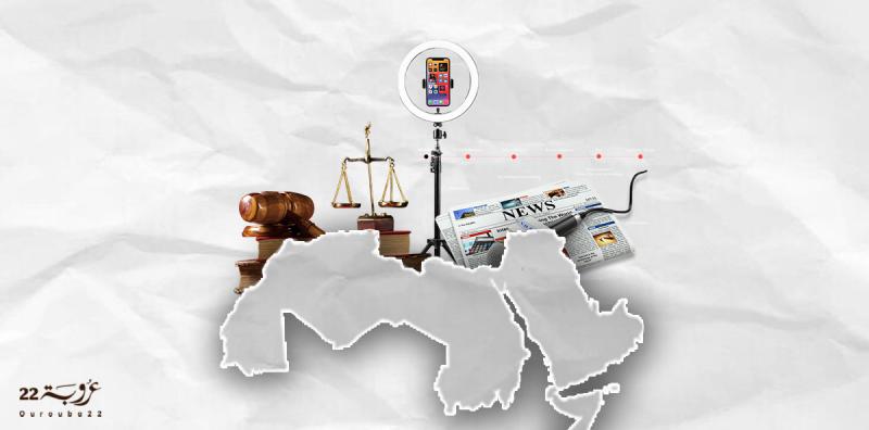 مَنْ يَقودُ الرَّأْيُ العامُّ العَرَبيُّ: السِيّاسيّ أمْ الصُّحُفيّ أمْ المُؤَثِّرُ الرَّقْميّ؟