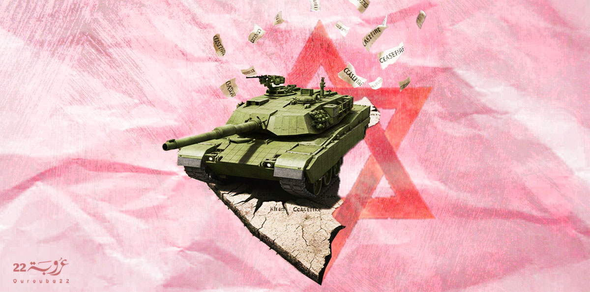 العَرْبَدَةُ الإِسْرائيليةُ وَالكابِحُ الأَميرْكيّ!