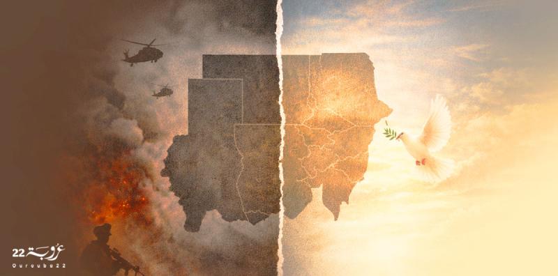 حَربُ السّودان: هَل يَقْتَرِبُ السَّلامُ أَمْ تُعَقِّدُهُ الخِلافاتُ الإِقْليمِيَّة؟