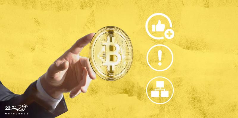 التعامل بالـ