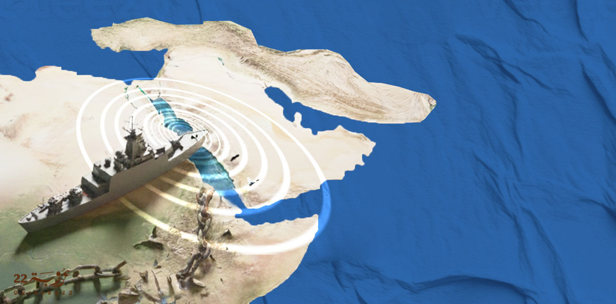 الصِّراعُ على 