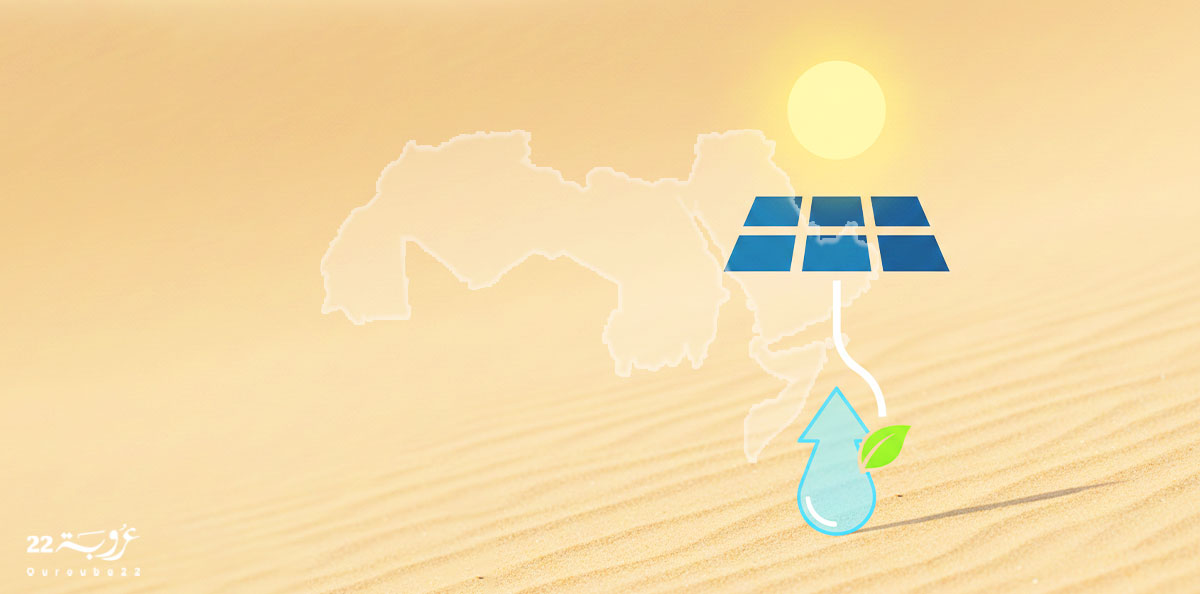 الإِشْعاعُ الشَّمْسيُّ وَسَبيلُ التَّنْمِيَة!