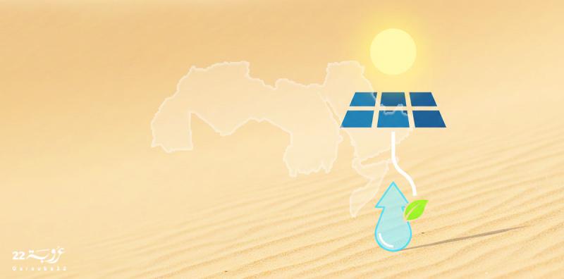 الإِشْعاعُ الشَّمْسيُّ وَسَبيلُ التَّنْمِيَة!