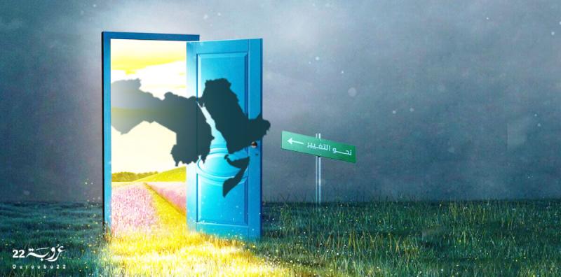 تجاربُ التّغيير والبلدان العربيّة!