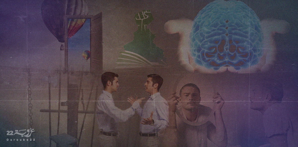 عوائق النّقد الذّاتي
