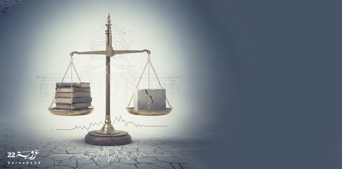 العَجْزُ السِّياسيُّ في أَشْكالِ المُمارَسَةِ الدّيموقْراطِيَّة!