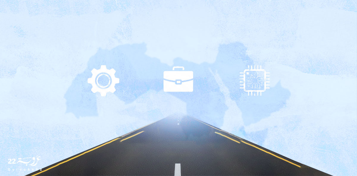 مَساراتُ الإصلاحِ الاقتصاديِّ في الدُّوَلِ العَرَبِيّة!