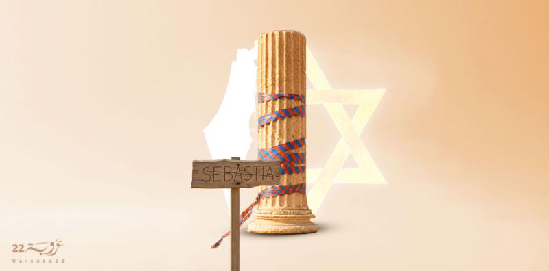 سَرِقَةُ الآثارِ الفلسطينِيَّة: نَهْبُ التارِيخِ والأرضِ وَطَمْسُ الهُوِيَّة!