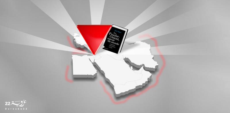 هَكَذا أَصْبَحَتْ مِنْطَقَةُ الشَّرْقِ الأَوْسَطِ 