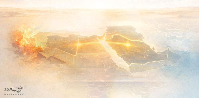 مِنْ إِدارَةِ الأَزمات.. إلى إعادَةِ هَنْدَسَةِ الإقْليم!