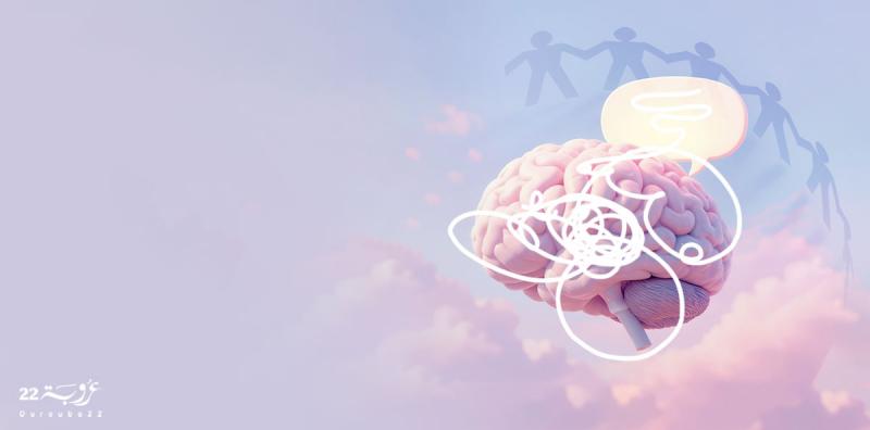 التَّعَدُّدِيَّةُ وَالأَنا المُحاوِرَة!