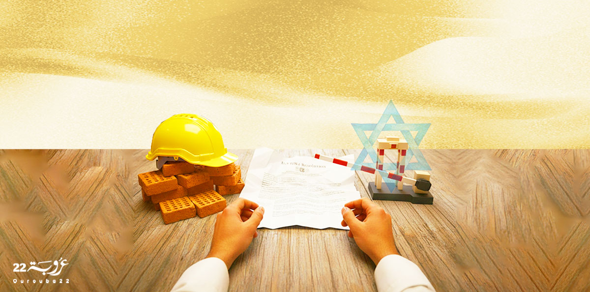 قرارُ مجلِسِ الأمنِ بشأنِ غَزَّة: فُرصةٌ أم فَخ؟