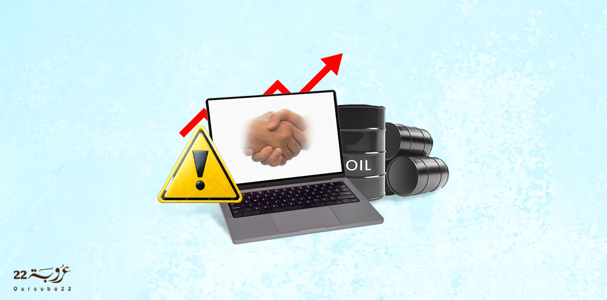 العلاقاتُ العربيّةُ – الأميركيَّة: شَراكاتٌ اقتصاديَّةٌ في عَصرِ التَّحوُّلاتِ العالَميّة!