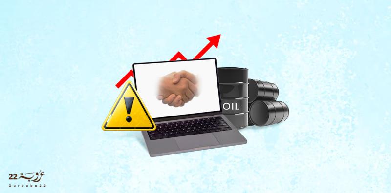 العلاقاتُ العربيّةُ – الأميركيَّة: شَراكاتٌ اقتصاديَّةٌ في عَصرِ التَّحوُّلاتِ العالَميّة!