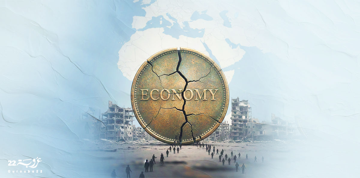 كلفَةُ النِّزاعاتِ والحُروبِ في العالَمِ العَرَبيّ!
فاتورَةٌ اقتِصادِيَّةٌ وَبَشَرِيَّةٌ ثَقيلَةٌ وَأُفُقٌ تَكامُلِيٌّ مَفْقود