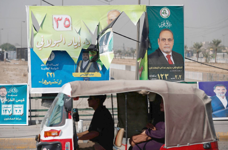 قراءة هادئة للانتخابات العراقية 2025