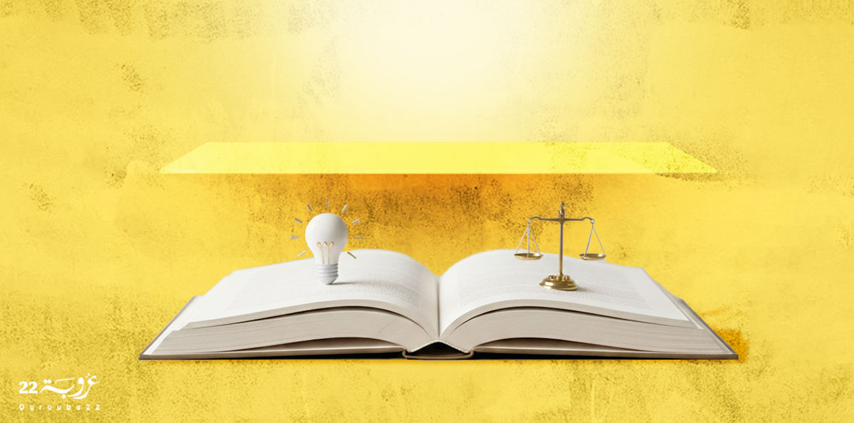 النُّخْبَةُ العَرَبِيَّةُ وَالوَعْيُ المُبَكِّرُ بِمَبادِئِ حُقوقِ الإنسان!