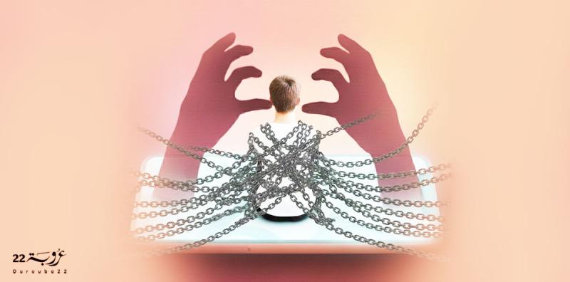 الإدمانُ الصّامِت: قُنْبُلَةٌ مَعْرِفيةٌ وَميتافيزيقِيَّة!