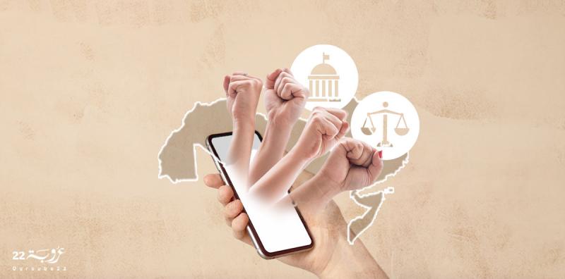 الفعل الاحتجاجي في التمثّل العربي العام!