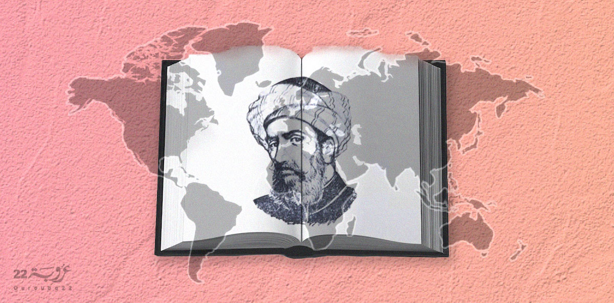 المسعودي.. وكتابة 