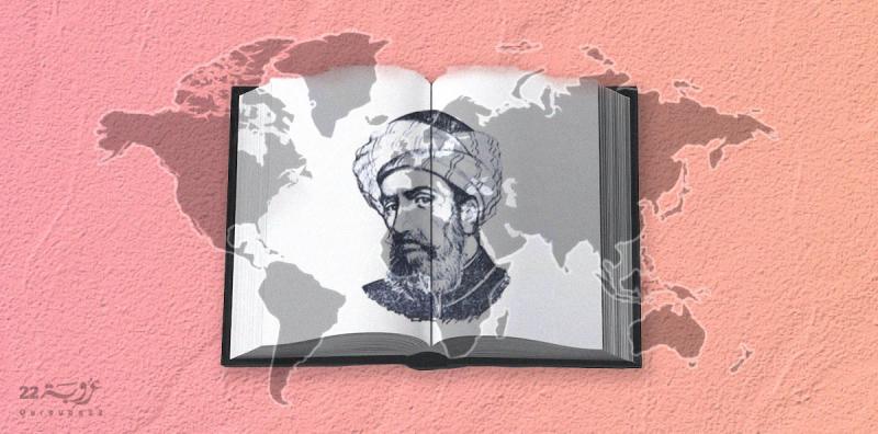 المسعودي.. وكتابة 