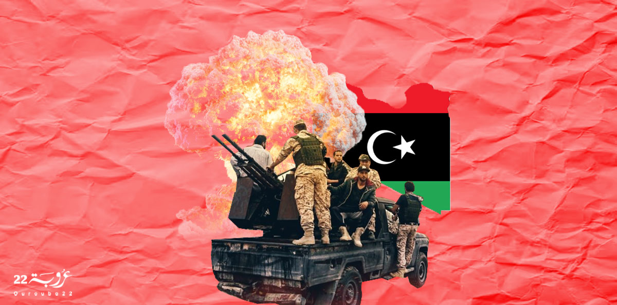 ميليشْياتُ ليبْيا: 