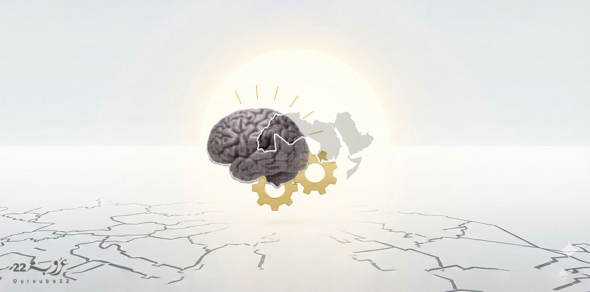 الخَيالُ السِّياسيُّ في العَقلِ العَرَبي!