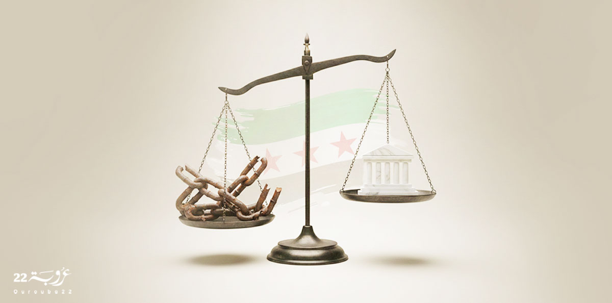 مُعادَلاتُ الحُكْمِ الجَديدِ في سوريا!