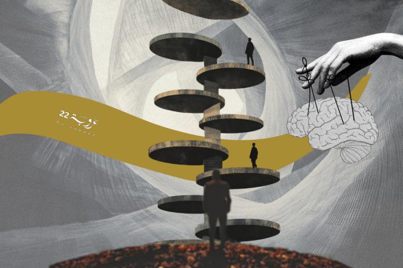 في تََعَدُّدِيَّةِ فِكْرِ الحَداثَة!