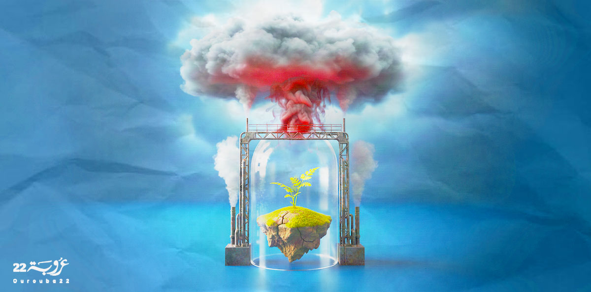 العَدالَةُ المُناخِيَّة!