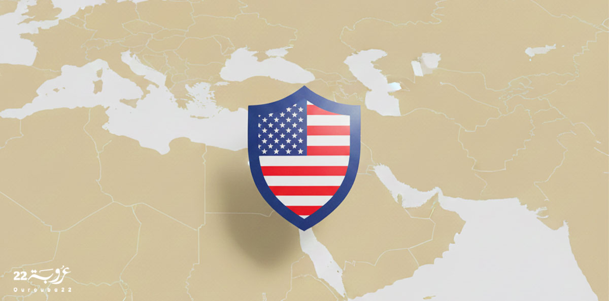 مَكانَةُ الشَّرْقِ الأَوْسَطِ في اسْتْراتيجِيّاتِ الأَمْنِ القَوْميِّ الأَميرْكِيّ!