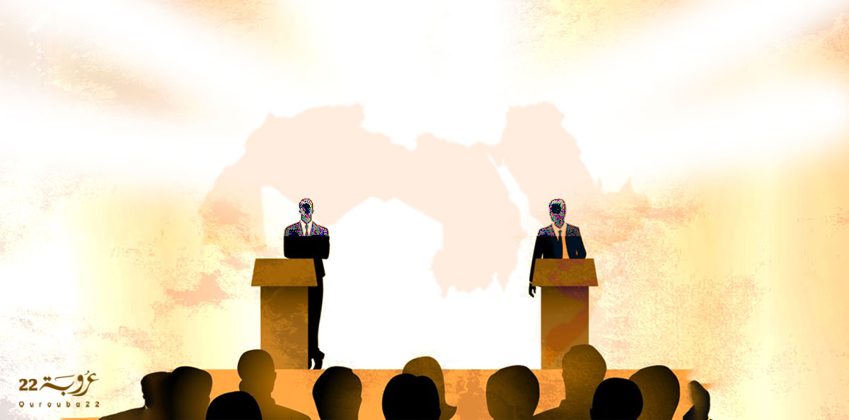 مَفْهومُ الفَضاء العُمومِيّ في التَّمَثُّل السِّياسيّ العَرَبيّ!