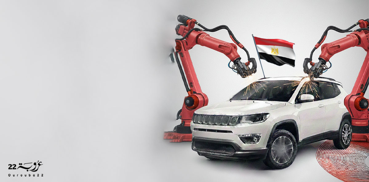 صِناعَةُ السَّيّاراتِ المِصْرِيَّة: 