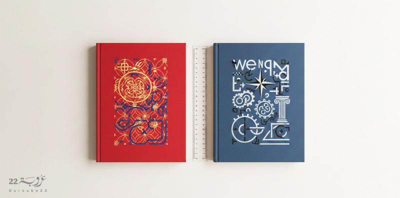 بِأَيِّ مَعْنًى نُقارِنُ بَيْنَ الثقافات؟