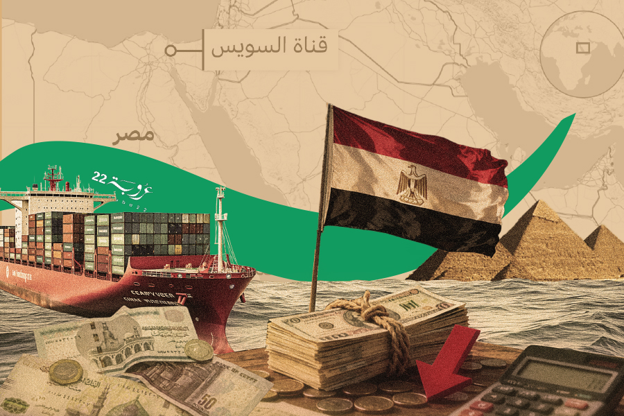 مُقْتَرَحُ مُبادَلَة الدُّيونِ بِقَناةِ السُّوَيْسِ والبُنوكِ العامَّة... 