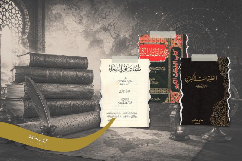 كُتُبُ 