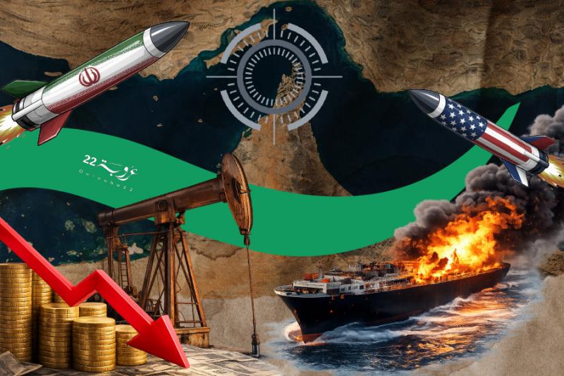 الشَّرْقُ الأَوْسَط.. وَإعادَةُ تَشْكيلِ المَخاطِرِ الإقليمِيَّة!