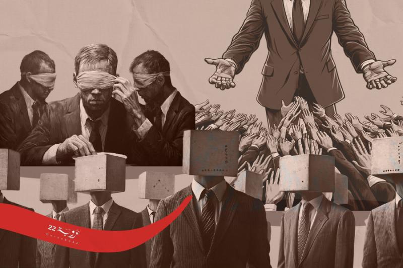 مَتى يَتَحَرَّرُ العَقْلُ العَرَبيُّ مِنْ بَراديغْمِ الطّاعَة؟