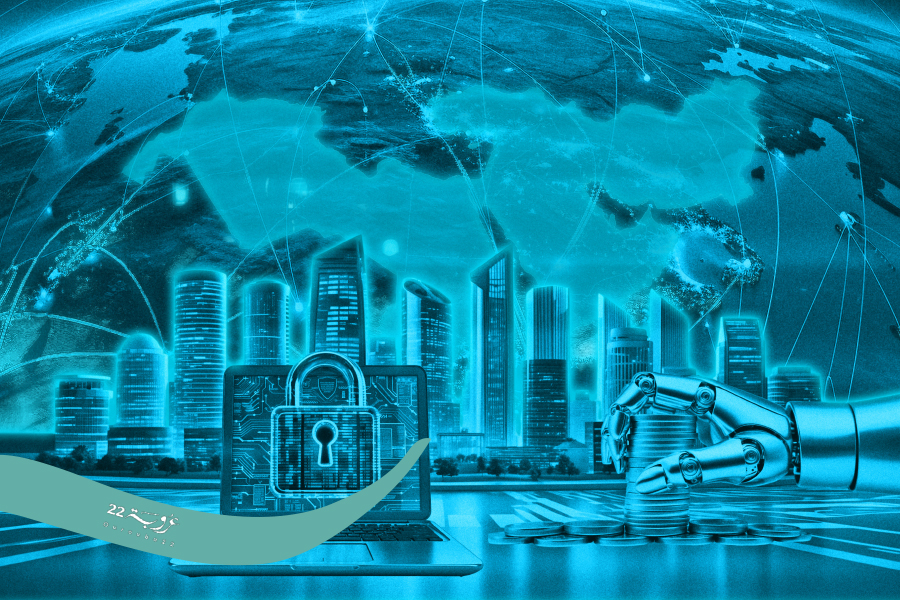 التَّحَوُّلُ الرَّقْمِيُّ في البُلْدانِ العَرَبِيَّة!