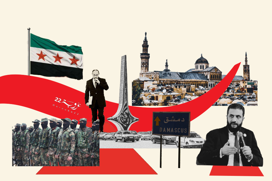 سياساتُ سوريا وَمُسْتَقْبَلُها!