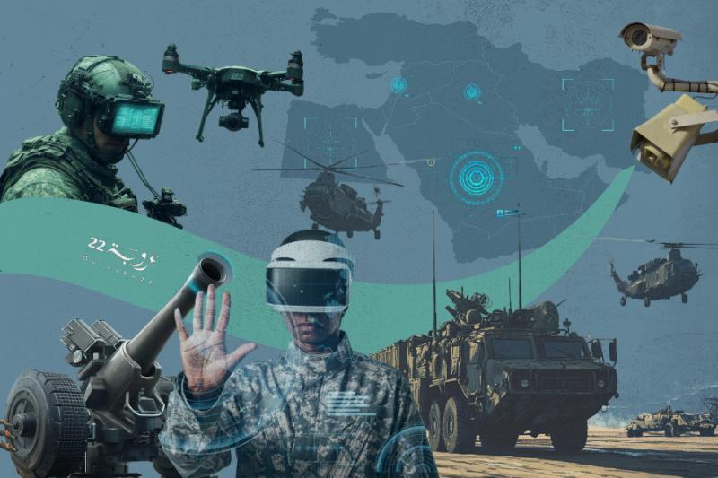 المُجَمَّعُ العَسْكَرِيُّ ــ التِّكْنولوجِيّ.. واسْتِباحَةُ الأراضي العَرَبِيَّة!